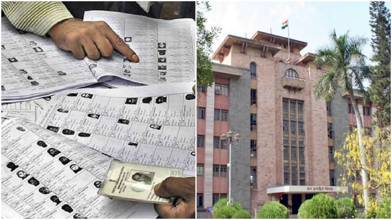 PMC election 2022 : पुणेकर मतदारांनो, प्रारूप मतदार यादीवर सूचना अन् हरकतीसाठीची मुदत वाढवली; 'ही' बातमी वाचा... PMC election 2022 : पुणेकर मतदारांनो, प्रारूप मतदार यादीवर सूचना अन् हरकतीसाठीची मुदत वाढवली; 'ही' बातमी वाचा...