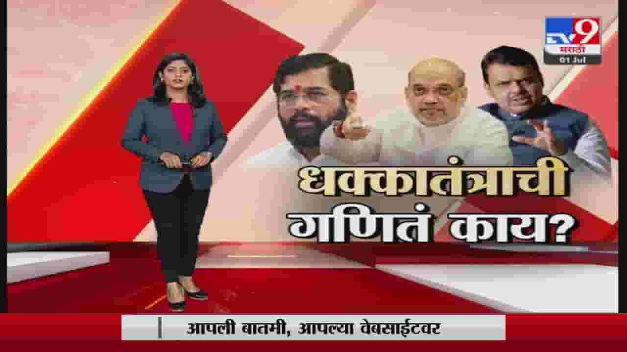 Special Report | भाजपचा आसाम आणि गुजरात पॅटर्न काय आहे?