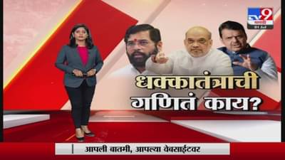 Special Report | भाजपचा आसाम आणि गुजरात पॅटर्न काय आहे?