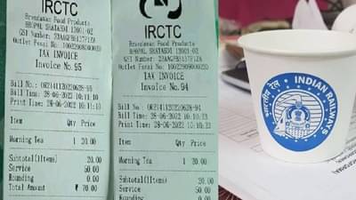 रेल्वेचा अजब कारभार! चहा 20 रुपयांच्या आणि टॅक्स 50 रुपयांचा; आयआरसीटीसीचा टॅक्स इनव्हॉइस व्हायरल