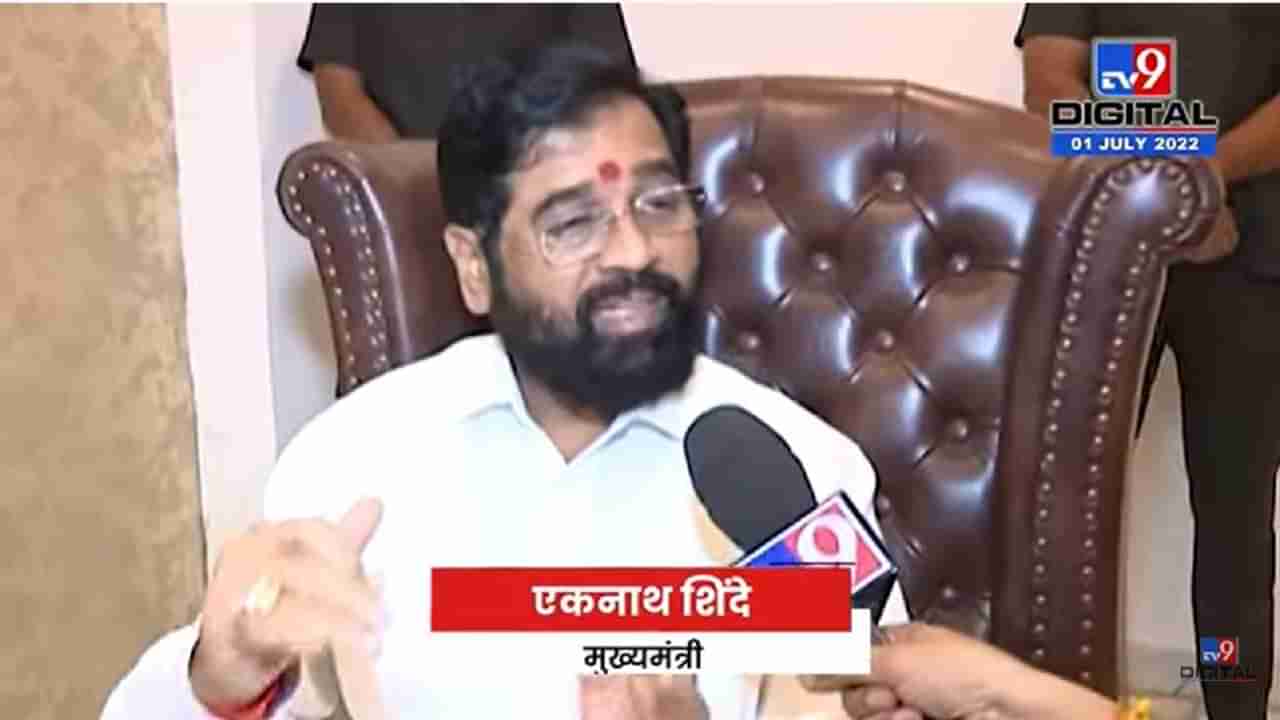 Eknath Shinde | मुख्यमंत्री होणं अनपेक्षित होतं