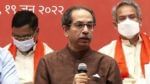 Uddhav Thackeray : असेल हिंमत तर मध्यावधी घेऊन दाखवा! भाजपला चॅलेंज देत उद्धव ठाकरेंचा गंभीर आरोप