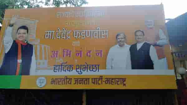 Devendra Fadnavis : विजयोत्सवाला फडणवीसांची दांडी, भाजपमध्ये नाराजी नाट्य; मुख्यमंत्री पदाचा पत्ता कुणी कापला ?