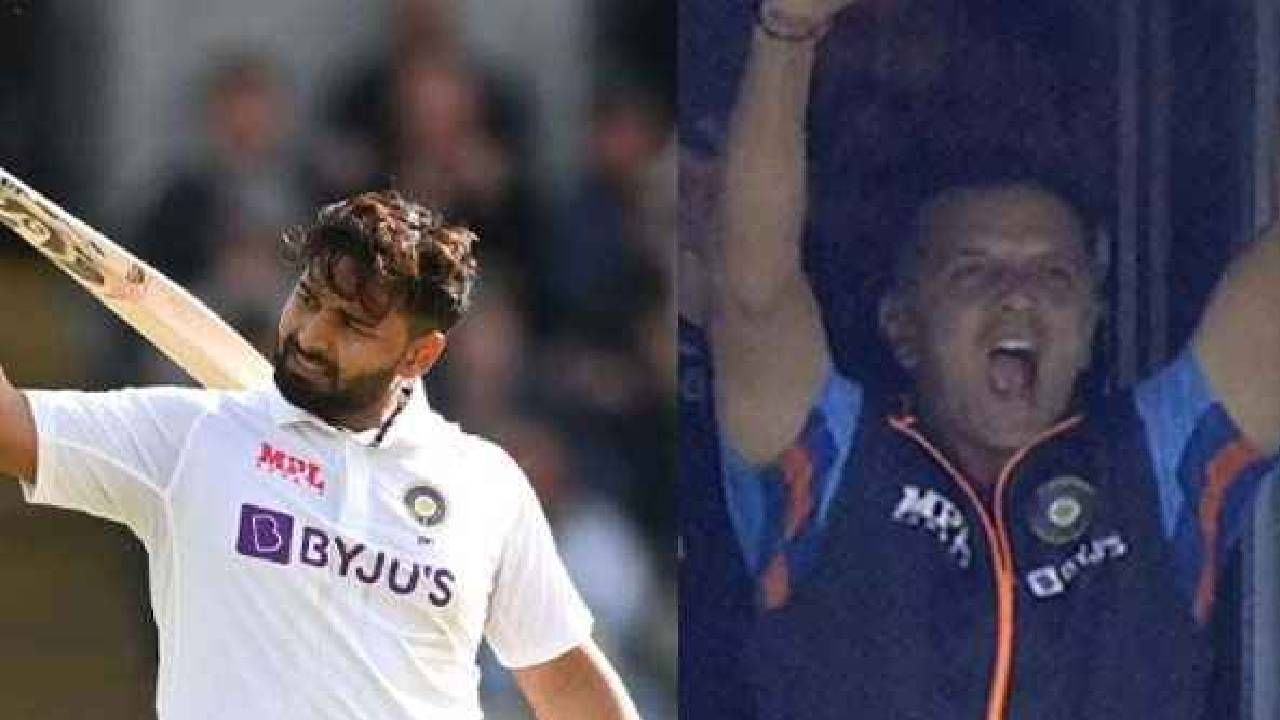 IND vs ENG: पंतच्या शतकानंतर पहिल्यांदाच टीव्हीवर दिसली, द्रविड यांची अशी Reaction, पहा VIDEO