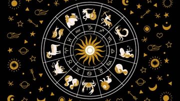 Daily Horoscope 04 July 2022: या राशीच्या लोकांचा अनपेक्षित खर्च होऊ शकतो