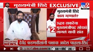 VIDEO : 4 मिनिटे 24 हेडलाईन्स | 4 Minutes 24 Headlines | 11 PM | 02 Jully 2022