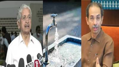 Aurangabad | ठाकरे सरकारची कृपा, औरंगाबादेत निम्मीच पाणीपट्टी, सोमवारपासून अंमलबजावणी!