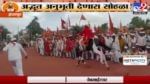 Pandharpur Wari 2022: इंदापूरात पार पडले तुकोबारायांच्या पालखीचे पहिले गोल रिंगण, पहा व्हिडीओ