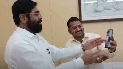 Eknath Shinde : अण्णा हजारेंनी व्हिडीओ कॉलवरून मुख्यमंत्र्यांशी साधला संवाद, एकनाथ शिंदेंना दिल्या शुभेच्छा