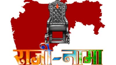 Rajinama: राजी-नामा’त दिसणार ‘खुर्ची’साठीचे राजकीय युद्ध; रानबाजारनंतर अभिजीत पानसेंची दुसरी सीरिज