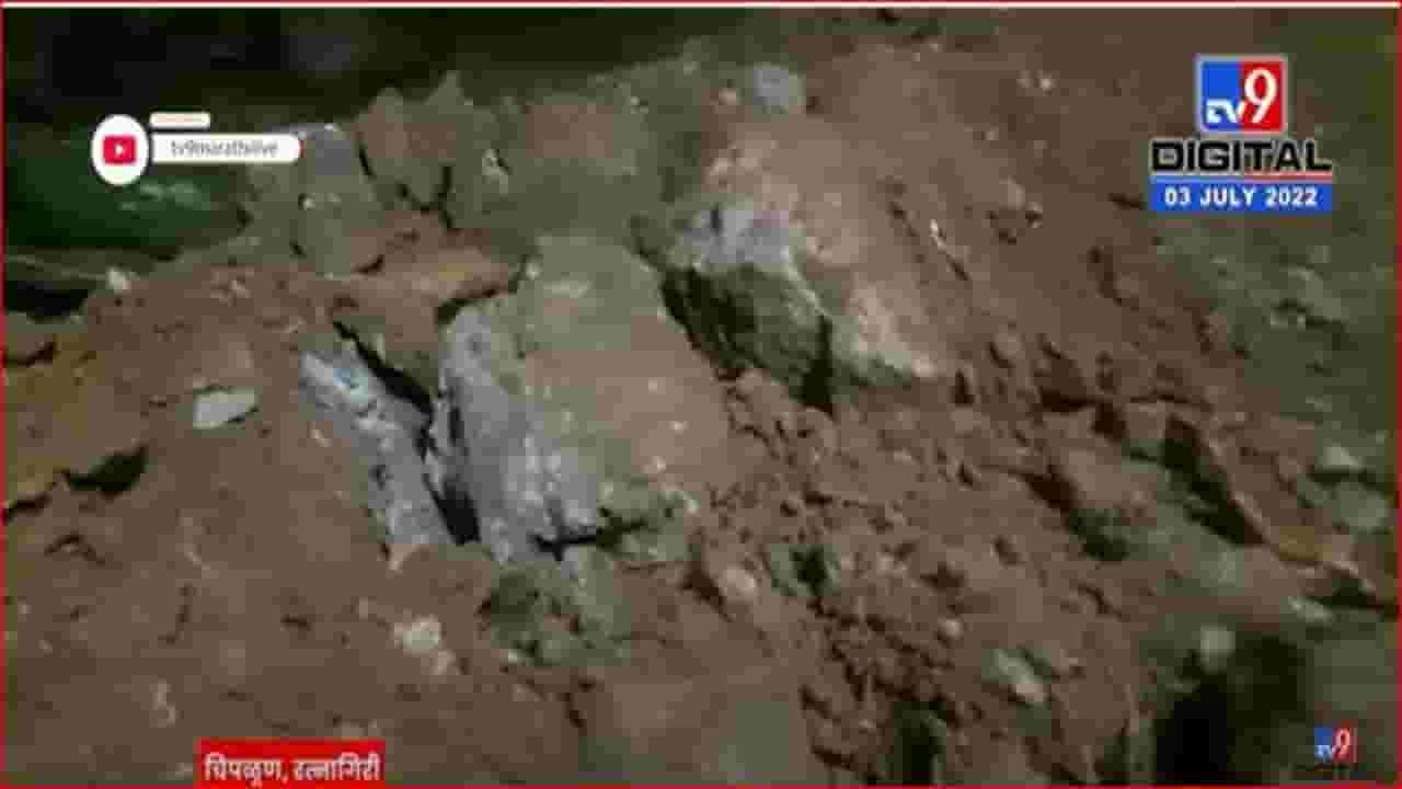 मुंबई-गोवा महामार्गावर दरड कोसळली, परशुराम घाटात वाहतूक ठप्प