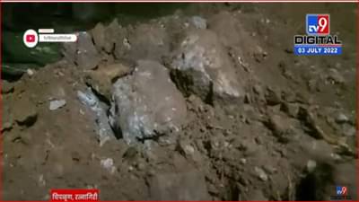 मुंबई-गोवा महामार्गावर दरड कोसळली, परशुराम घाटात वाहतूक ठप्प