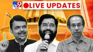 Maharashtra assembly speaker election result Live: राहुल नार्वेकरांचा विजय! 164 मतं मिळवत राजन साळवींवर मात