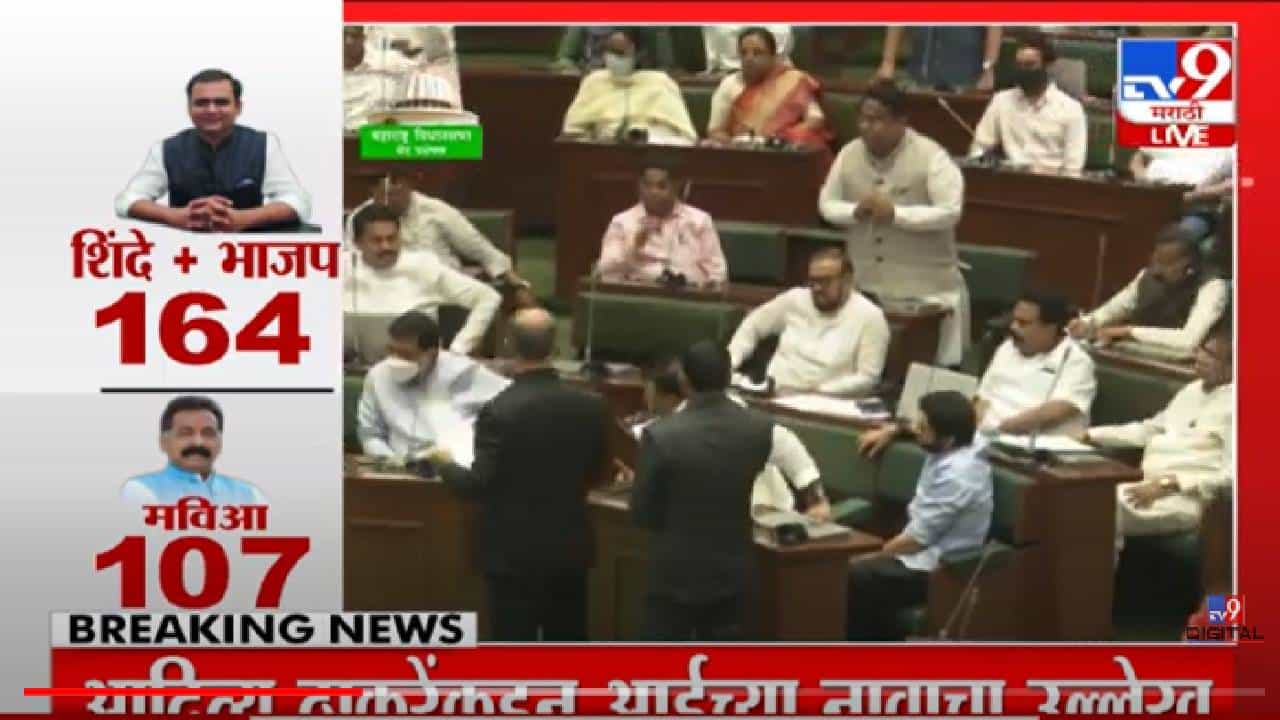VIDEO : Assembly Speaker Election | 'सपाचे आमदार अबू आझमी, रईस शेख तटस्थ'