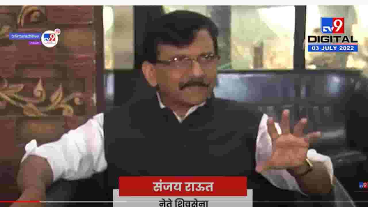 बाळासाहेबांचे आशीर्वाद तुम्हाला खरोखर लाभले असते तर तुम्ही.., संजय राऊतांचा फडणवीसांना टोला