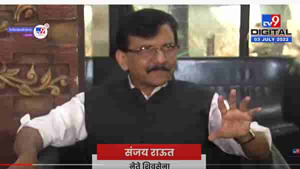 “बाळासाहेबांचे आशीर्वाद तुम्हाला खरोखर लाभले असते तर तुम्ही..”, संजय राऊतांचा फडणवीसांना टोला