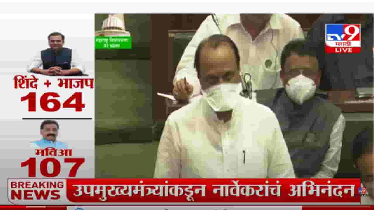 Ajit Pawar Uncut : काय विनोद, काय टोले, काय राजकारण.. अजित पवारांचं हे भाषण ऐकून तुम्हीच म्हणाल 'एकदम ओक्केय!'