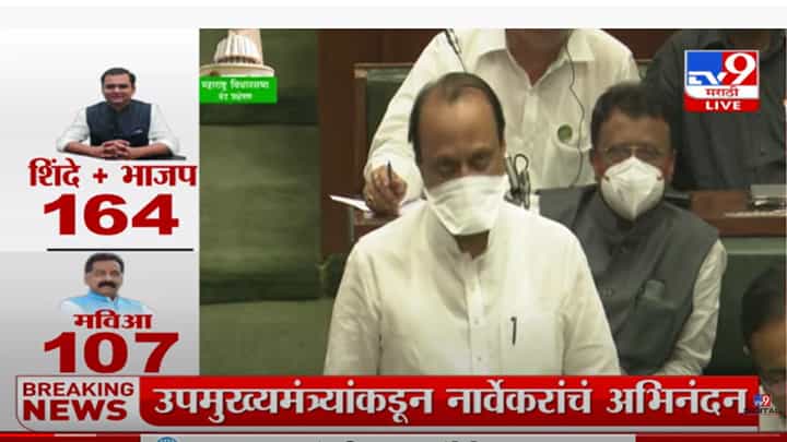 Ajit Pawar Uncut : काय विनोद, काय टोले, काय राजकारण.. अजित पवारांचं हे भाषण ऐकून तुम्हीच म्हणाल 'एकदम ओक्केय!' Ajit Pawar Uncut : काय विनोद, काय टोले, काय राजकारण.. अजित पवारांचं हे भाषण ऐकून तुम्हीच म्हणाल 'एकदम ओक्केय!'