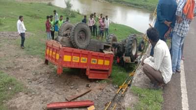 Akola : अकोला जिल्हातल्या बार्शीटाकळी तालुक्यात ट्रॅक्टर ट्राॅलीसह पुलावरुन नदीत कोसळले, चार जण जखमी!