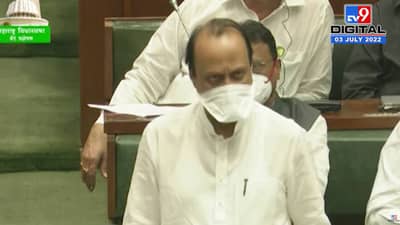 Maharashtra Assembly Session : नार्वेकरांची जवळकी, महाजनांचं रडणं ते शिंदेना सल्ला; अजितदादांचं 1 भाषण 8 व्हिडीओ
