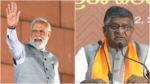 BJP Meeting In Hyderabad : हैदराबाद नव्हे भाग्यनगर! भाजपा कार्यकारिणी बैठकीत काय म्हणाले पंतप्रधान मोदी? रवीशंकर प्रसादांनी केलं स्पष्ट