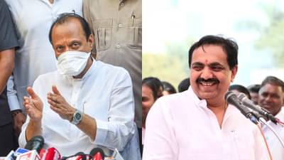 Opposition Leader : अजित पवार विरोधी पक्षनेते होण्याची शक्यता, शरद पवारांनी निवडीची जबाबदारी दिली 4 नेत्यांना, बैठकीतली इनसाईड स्टोरी