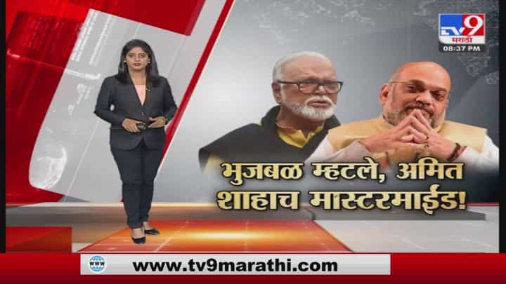 Special Report | महाराष्ट्रातलं सत्तांतर आणि राजकारणातले शहं'शाह' Special Report | महाराष्ट्रातलं सत्तांतर आणि राजकारणातले शहं'शाह'