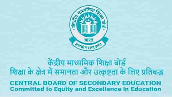 CBSE 10th 12th Result 2022: सीबीएसई 10वी 12वी निकालाबाबत मोठी बातमी! निकाल वेळेत लागणार