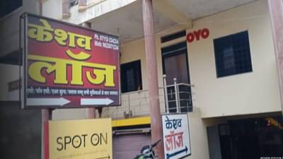 Nagpur Crime : स्टॅमिना वाढवणाऱ्या गोळ्यांच्या अतिसेवनानं तरुणाचा मृत्यू! प्रेयसीसोबत लॉजवर असताना काय घडलं?