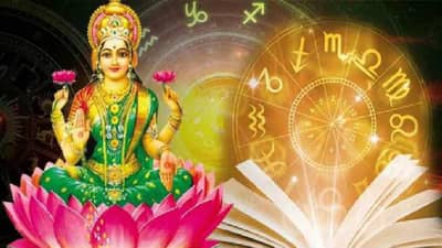 Astrology: जुलै महिन्यात जुळून येतोय महालक्ष्मी योग; या तीन राशींचे भाग्य उजळणार