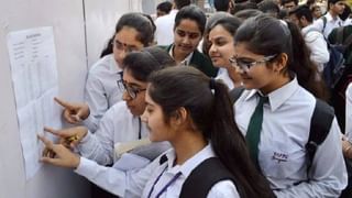 CBSE 10th Results 2022: सीबीएसई दहावीचा निकाल आज लागण्याची शक्यता! असा चेक करायचा निकाल