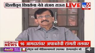 Rahul Narvekar | कुणाच्याही बाजूने नाही, मी अध्यक्ष म्हणून योग्य तो निर्णय देणार