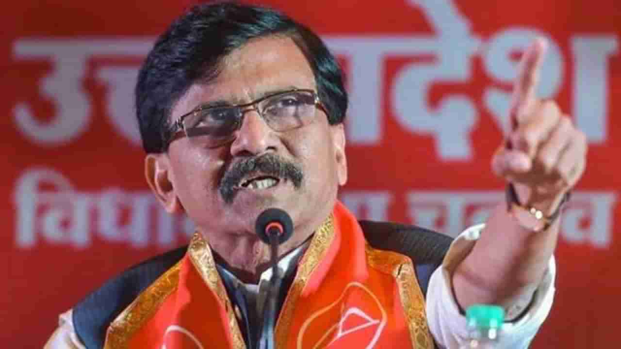 Maharashtra Political Crisis : गुजरातसोबतच महाराष्ट्रात मध्यावधी निवडणुका? राऊत म्हणतात, ही भाजपची तात्पुरती तजवीज