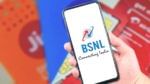 BSNL Recharge Plan : सरकारी म्हणता म्हणता BSNLचे प्लॅनही महागले! काय बदल केलाय? जाणून घ्या...
