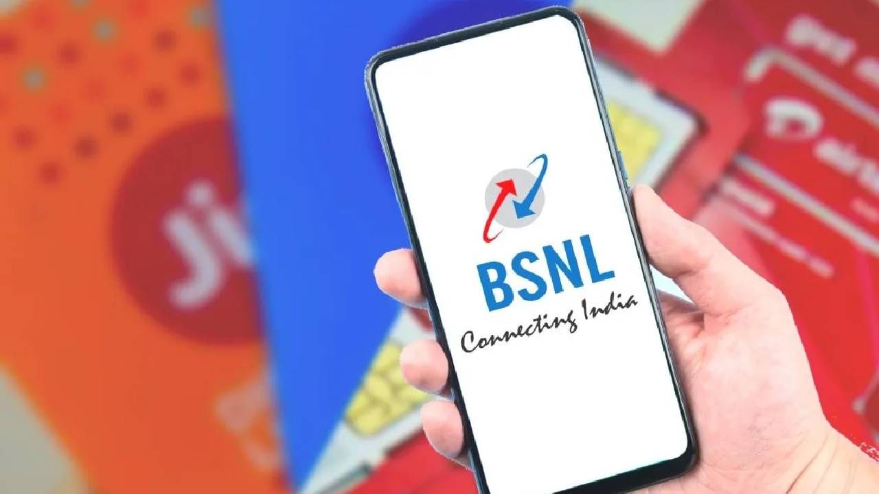 BSNL Recharge Plan: The government says BSNL’s plan is also expensive!  What has changed?  Find out … |  BSNL Recharge Plan The government says BSNL plan is also expensive What has changed Find out