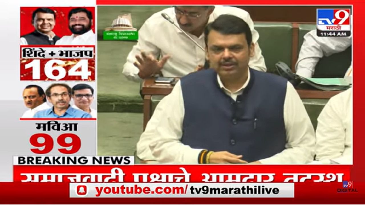 Devendra Fadnavis: घरी बसणयाचा आदेश दिला असता तरी घरी बसलो असतो, उपमुख्यमंत्रीपद घेण्याच्या निर्णयावर पहिल्यांदाच फडणवीसांनी मौन सोडलं