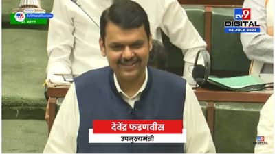 Devendra Fadanvis | अदृश्य हातांचेही आभार, विश्वास ठराव जिंकताच फडणवीसांचा काँग्रेसला टोला?