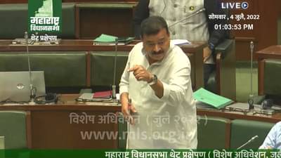 Maharashtra Assembly Session : पहिल्या दिवसापासून तुम्ही सत्ता उलथवण्याचा प्रयत्न केला, भास्कर जाधवांचा भाजपवर हल्लाबोल