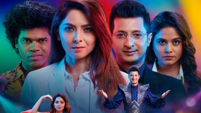 Tamasha Live Trailer: तमाशा लाईव्ह उलगडणार ब्रेकिंग न्यूज; चित्रपटाचा भन्नाट ट्रेलर प्रदर्शित