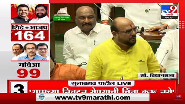 Gulabrao Patil : चार मतं घ्यायची लायकी नाही आणि आम्हाला डुक्कर म्हणतात, गुलाबराव पाटलांनी घेतला टिंगल करणाऱ्यांचा खरपूस समाचार