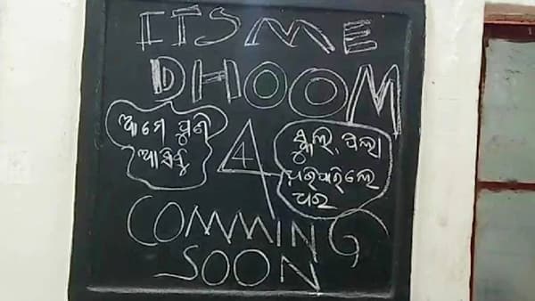 Theft | मानलं गडे पट्ट्यांना! अगोदर शाळेत चोरी, नंतर थेट पोलिसांना आवाहन, वाचा नेमके काय घडले...
