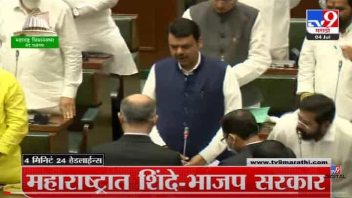 VIDEO : 4 मिनिटे 24 हेडलाईन्स | 4 Minutes 24 Headlines | 3 PM | 04 July 2022 VIDEO : 4 मिनिटे 24 हेडलाईन्स | 4 Minutes 24 Headlines | 3 PM | 04 July 2022