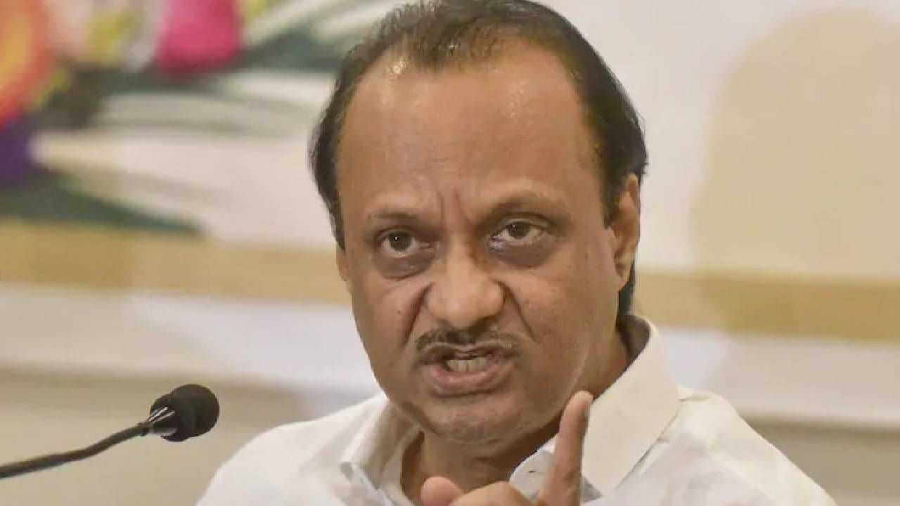 Ajit Pawar : दिलंं तर फार दिलं म्हणणार, नाही दिलं तर ओरड करत बसणार, निधीच्या आरोपांवर अजित पवारांचा पलटवार