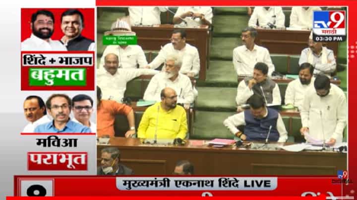 VIDEO : CM Eknath Shinde | भास्करराव आम्ही गद्दार नाही VIDEO : CM Eknath Shinde | भास्करराव आम्ही गद्दार नाही