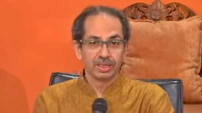 UddhavThackeray : लढायचे असेल तर सोबत राहा, उद्धव ठाकरेंचं शिवसेनेच्या पदाधिकारी, कार्यकर्त्यांना आवाहन; भाजपावर आरोप करत म्हणाले...