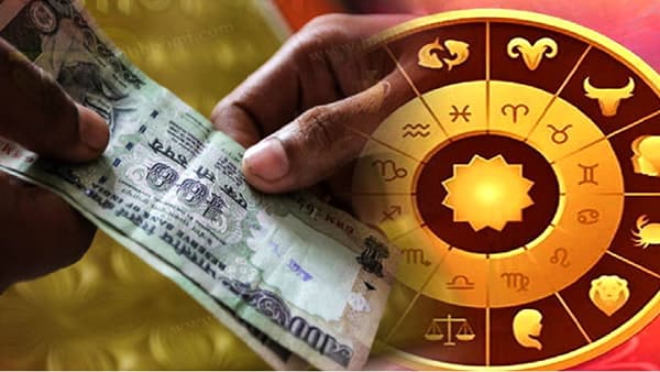 Astrology: या पाच राशींच्या लोकांची आर्थिक चणचण संपणार, येणार सुखाचे दिवस