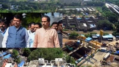 Metro car shed: उद्धव ठाकरे आणि देवेंद्र फडणवीस यांच्यात या वादामुळे वाढली कटुता, काय आहे मेट्रो कारशेड प्रकरण?