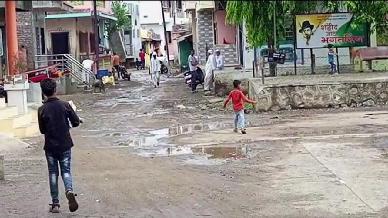 Malegaon : मालेगाव तालुक्यात चक्क रस्ता गेला चोरीला, तक्रार दाखल होताचं पोलिस चक्रावले