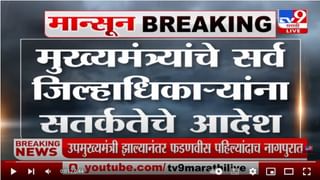 Mumbai Rains Updates | मुंबई आणि उपनगरात रात्री जोरदार पाऊस-