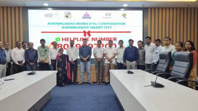 Aurangabad | औरंगाबाद महापालिकेचा हेल्पलाइन नंबर सुरू, तक्रार असल्यास बिनधास्त फोन करा, 24 तास उपलब्ध!